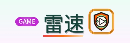 雷速 Logo